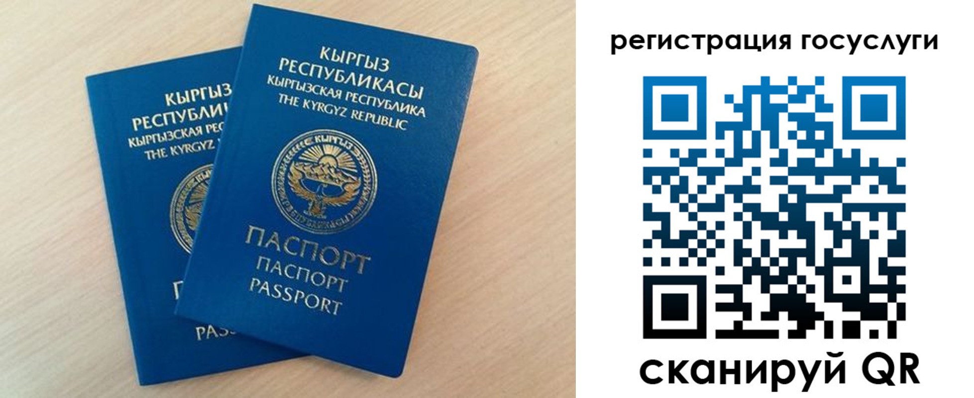 временная регистрация законно в Тихвине