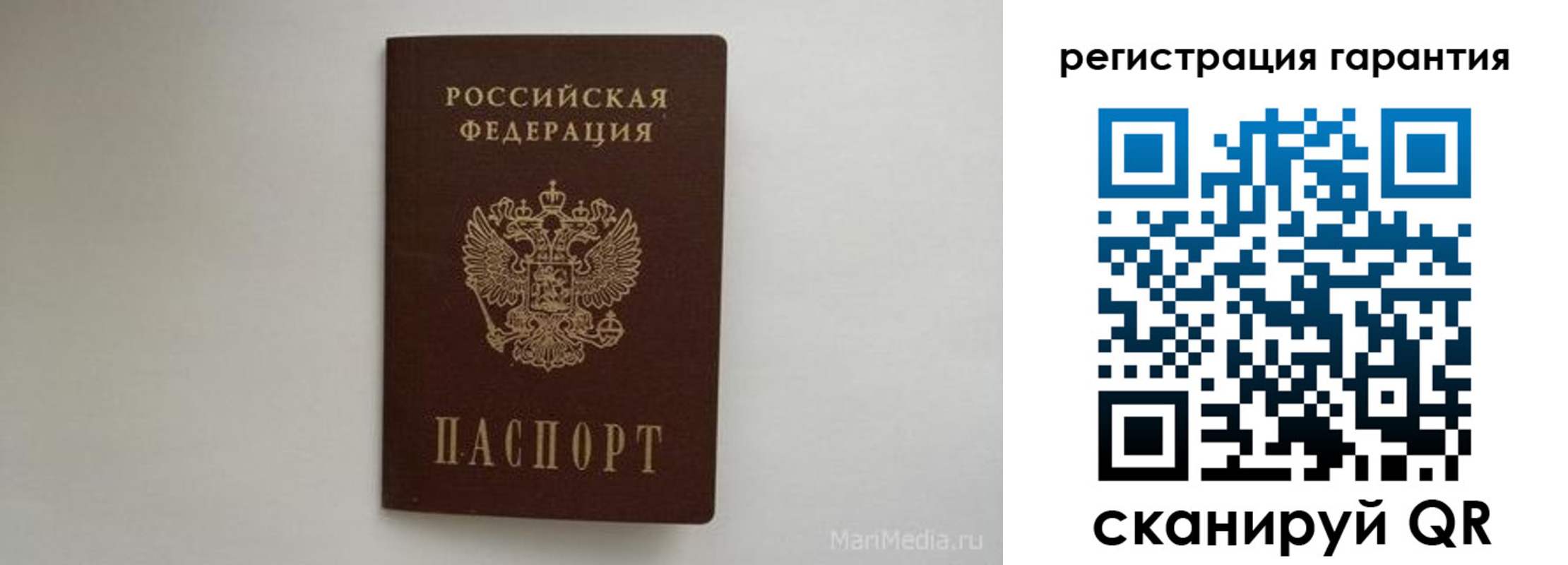 временная регистрация в квартире в Тихвине