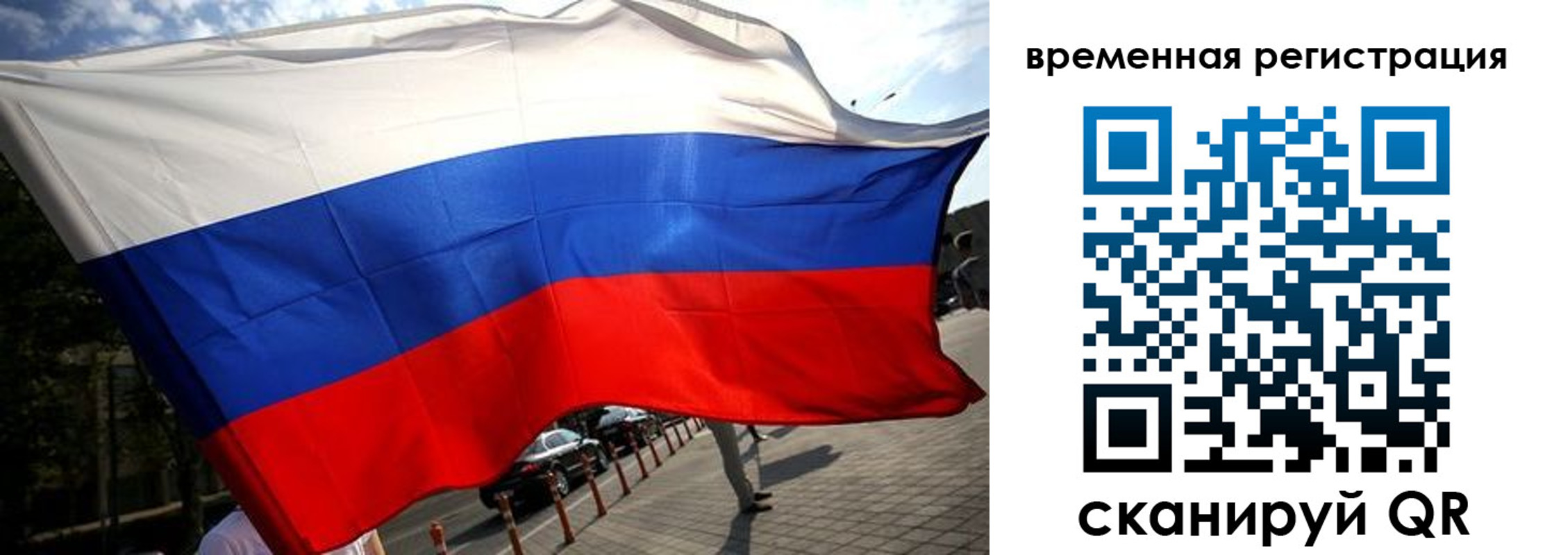 регистрация в Тихвине