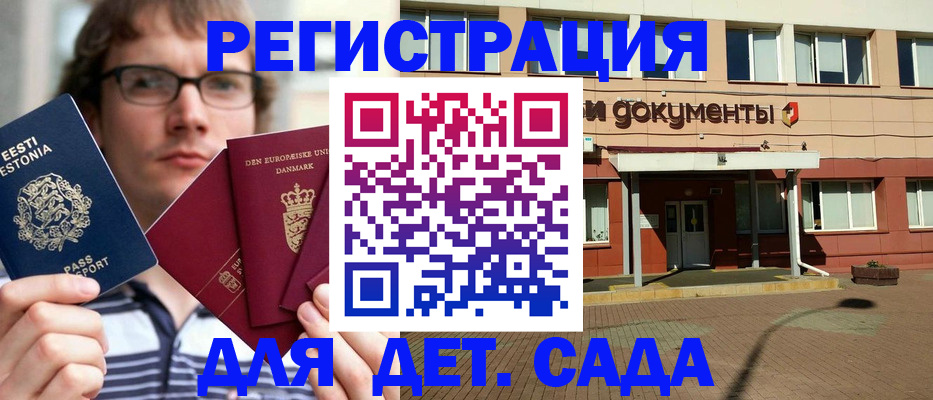 временная регистрация госуслуги в Тихвине